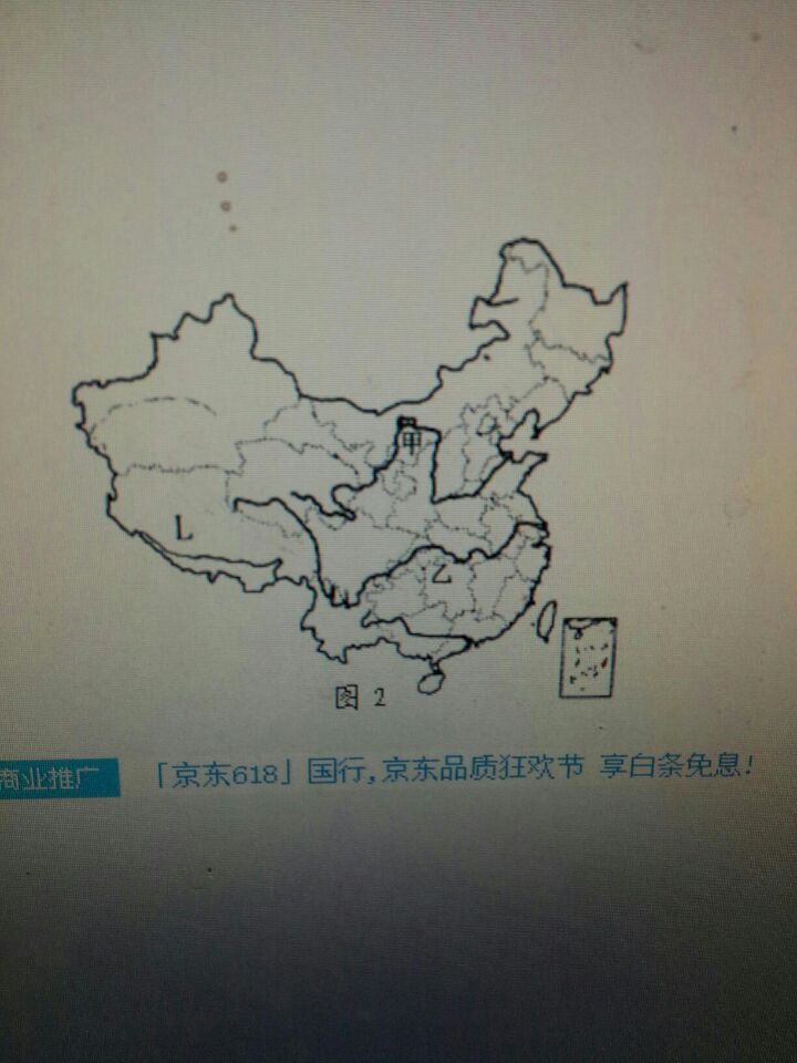 太行板根料：中国地图