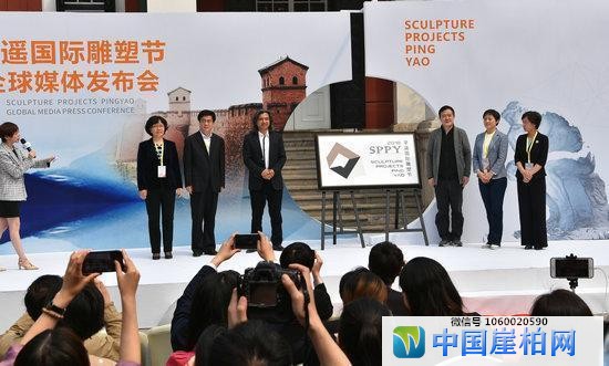黄友镇：关于崖柏根雕纳入平遥国际雕塑节的思考